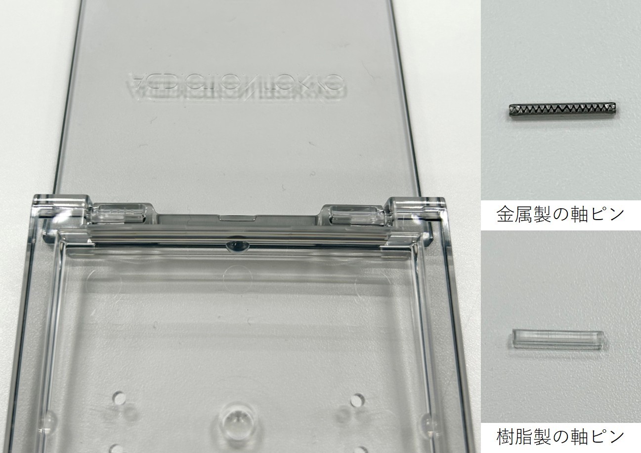 アイシャドウコンパクトの「完全モノマテリアル化」を実現
~金属ピンをなくし、リサイクル性を高めた次世代容器へ~<span class="filesize__info">PDF:348KB</span>