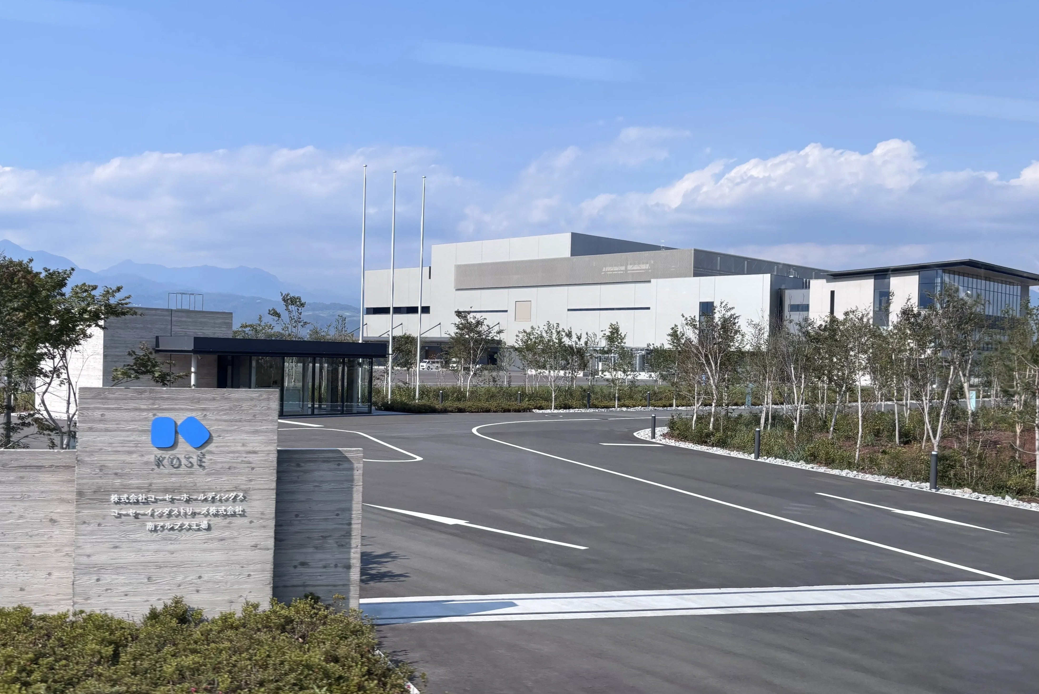 コーセー、80周年を機に、南アルプス工場を稼働
エネルギーの地産地消モデルを推進し、製造時のCO2排出ゼロへ
~2040年までに当工場で使用する熱源を100%水素に切り替えへ~
<span class="filesize__info">PDF:485KB</span>