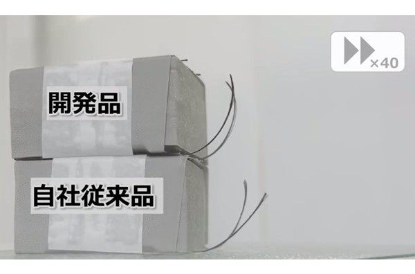 真夏のような高温多湿でもまつ毛を24時間カールキープするマスカラを開発
<span class="filesize__info">PDF:366KB</span>