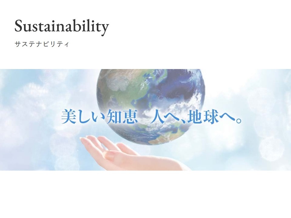 コーセーホールディングス、ESG投資のための指数
「FTSE4Good Index Series」「FTSE JPX Blossom Japan Index」「FTSE JPX Blossom Japan Sector Relative Index」
「MSCI日本株女性活躍指数(WIN)」の構成銘柄に継続採用
<span class="filesize__info">PDF:400KB</span>